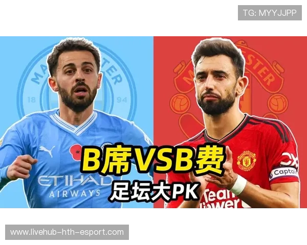 世界足坛最强中场组合