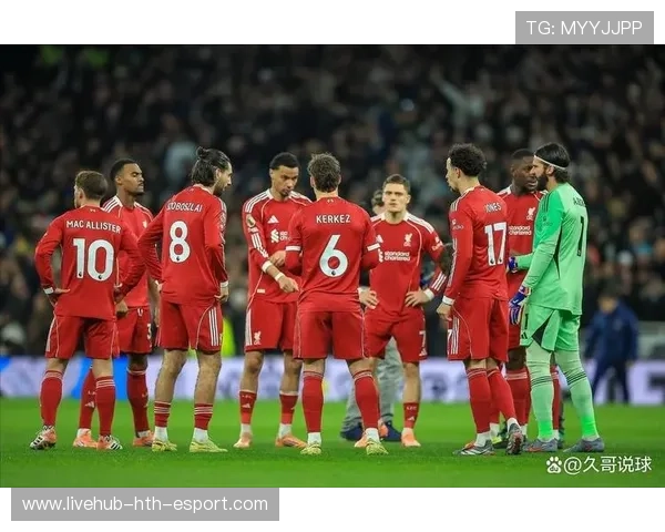 利物浦传球成功率高，比赛控制感拉满，利物浦的传奇号码