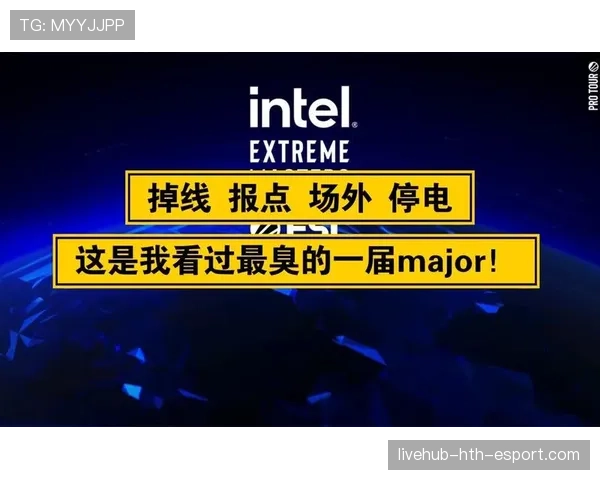 Major淘汰赛现场突然停电，观众手机全亮了