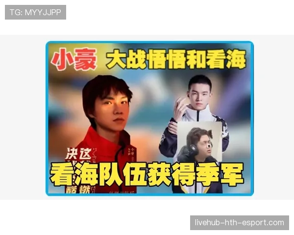 亚洲黑马战队从败者组杀穿夺冠 亚洲黑马战队从败者组杀穿夺冠